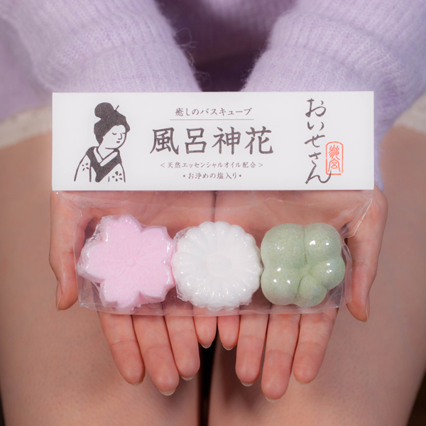 風呂神花