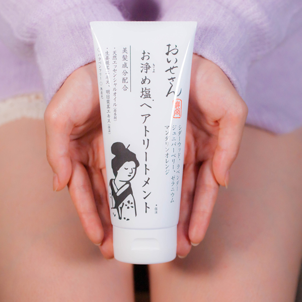 お浄め塩ヘアトリートメント